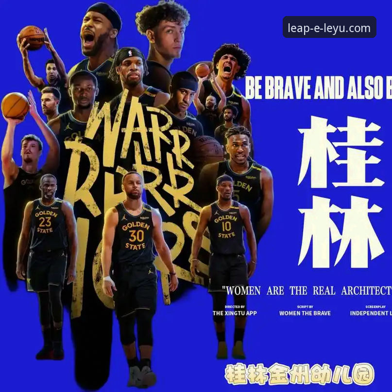 乐鱼app最新版下载使用技巧 勇士vs火箭:一场险胜背后的战术博弈与平台观赛体验对比