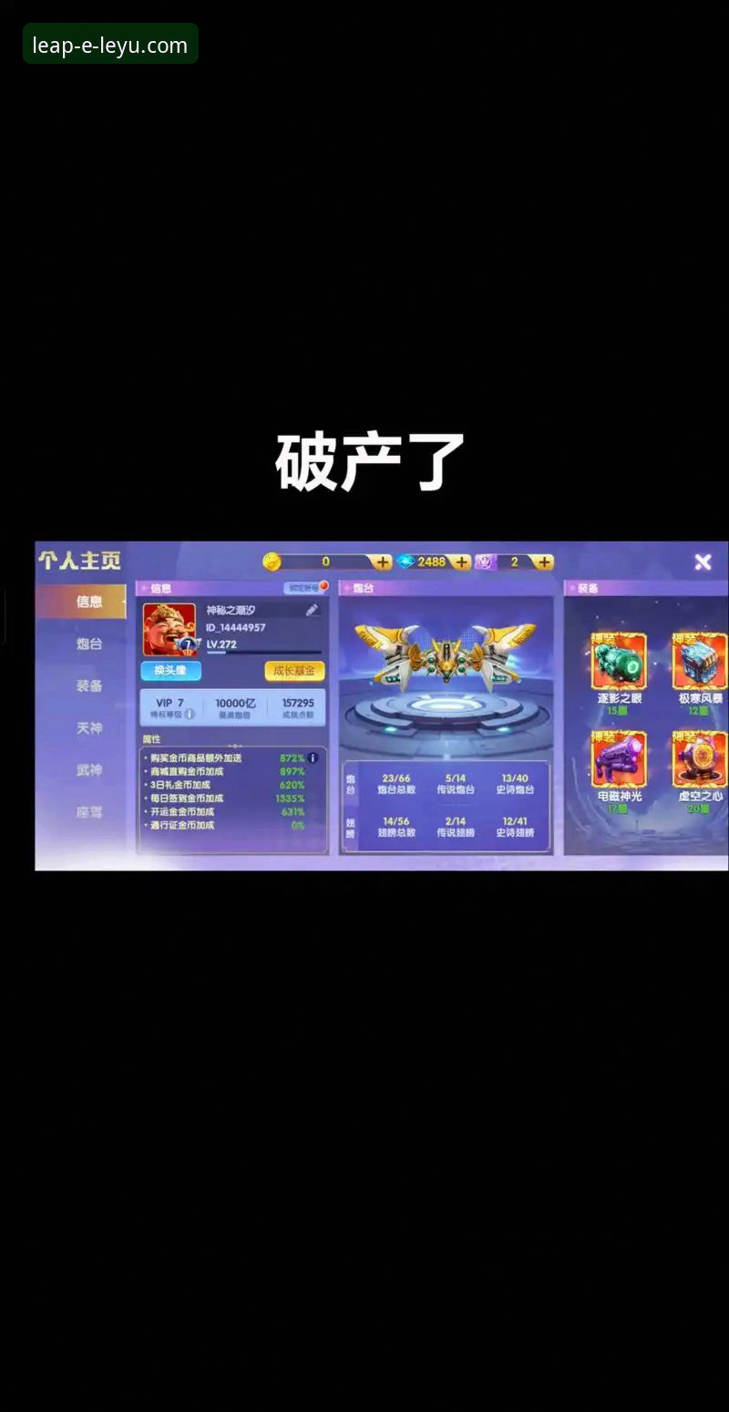 资深玩家实战分享：一份高效的乐鱼体育选择指南