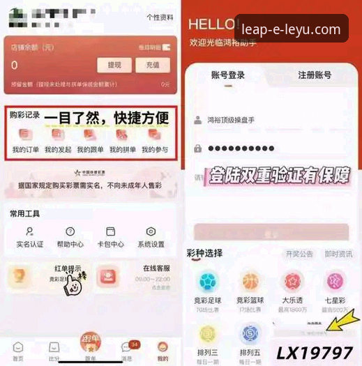 乐鱼体育平台2026新版：从登录到精通，实战操作全教程