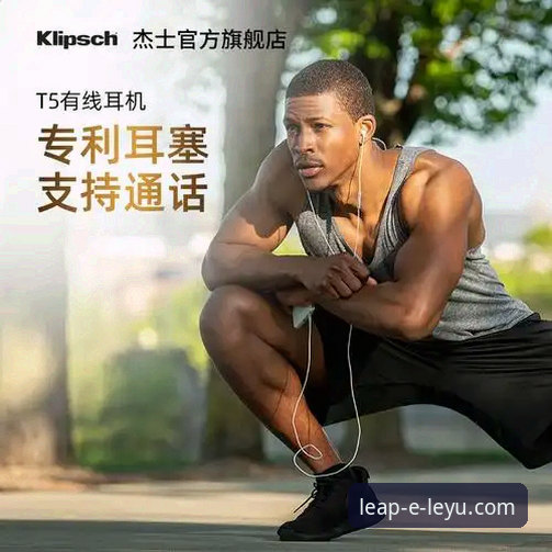 乐鱼体育平台iOS版全面解析：2026新版升级体验与深度使用指南